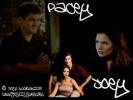 Dawson's Creek Pacey/Joey 